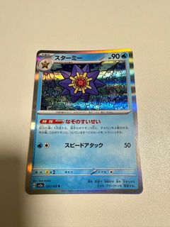（分類：）位於 。 由 Hello.Ka 提交（商品編號 1354458140，圖片 1）。簡介： 。