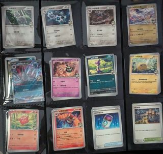 （分類：）位於 。 由 cky035 提交（商品編號 1354441080，圖片 1）。簡介： 。