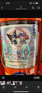 （分類：）位於 。 由 kiske01 提交（商品編號 1354469883，圖片 1）。簡介： 。