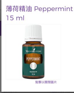 （分類：）位於 。 由 maggiew16 提交（商品編號 1354475675，圖片 1）。簡介： 。