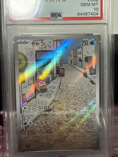 (Category: ) located in . Submitted by zuk0. (Listing ID 1354584147, Image 1). Description: .
