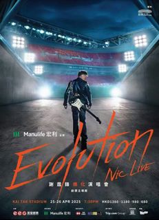 （分類：）位於 。 由 hkticketing_ 提交（商品編號 1354618033，圖片 1）。簡介： 。