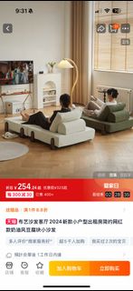 （分類：）位於 。 由 kathyysc 提交（商品編號 1354668896，圖片 1）。簡介： 。