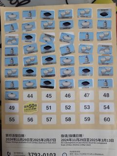 （分類：）位於 。 由 missamyhung 提交（商品編號 1354589818，圖片 1）。簡介： 。