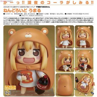 (Category: ) located in . Submitted by toyfans. (Listing ID 1354537832, Image 1). Description: .