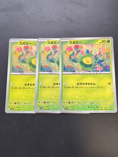 （分類：）位於 。 由 chichi005 提交（商品編號 1354687016，圖片 1）。簡介： 。