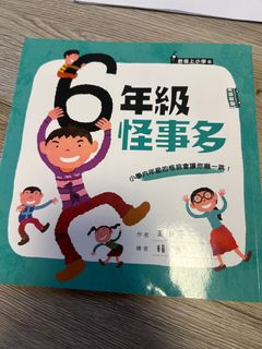 （分類：）位於 。 由 cher2012 提交（商品編號 1354644987，圖片 1）。簡介： 。