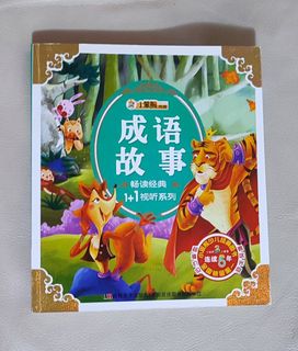 （分類：）位於 。 由 che268 提交（商品編號 1354622890，圖片 1）。簡介： 。