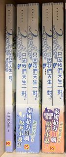（分類：）位於 。 由 alililic 提交（商品編號 1354623708，圖片 1）。簡介： 。