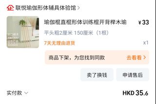（分類：）位於 。 由 styip1230 提交（商品編號 1354645532，圖片 1）。簡介： 。