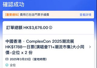 （分類：）位於 。 由 kyuu.89 提交（商品編號 1354702515，圖片 1）。簡介： 。