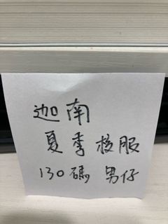 （分類：）位於 。 由 hazelmateo 提交（商品編號 1354590545，圖片 1）。簡介： 。