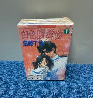 （分類：）位於 。 由 celia330 提交（商品編號 1354609812，圖片 1）。簡介： 。