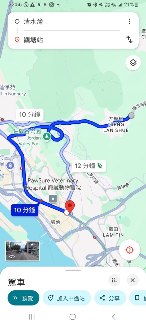 近觀塘農地出售, 近巴士站邊64141669400067110