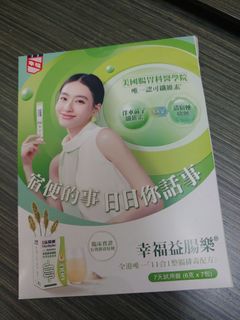 （分類：）位於 。 由 justsellreal 提交（商品編號 1354645693，圖片 1）。簡介： 。