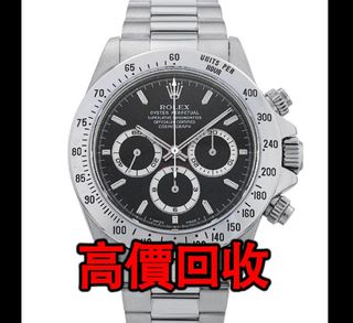（分類：）位於 。 由 biao77157-37188 提交（商品編號 1354591236，圖片 1）。簡介： 。
