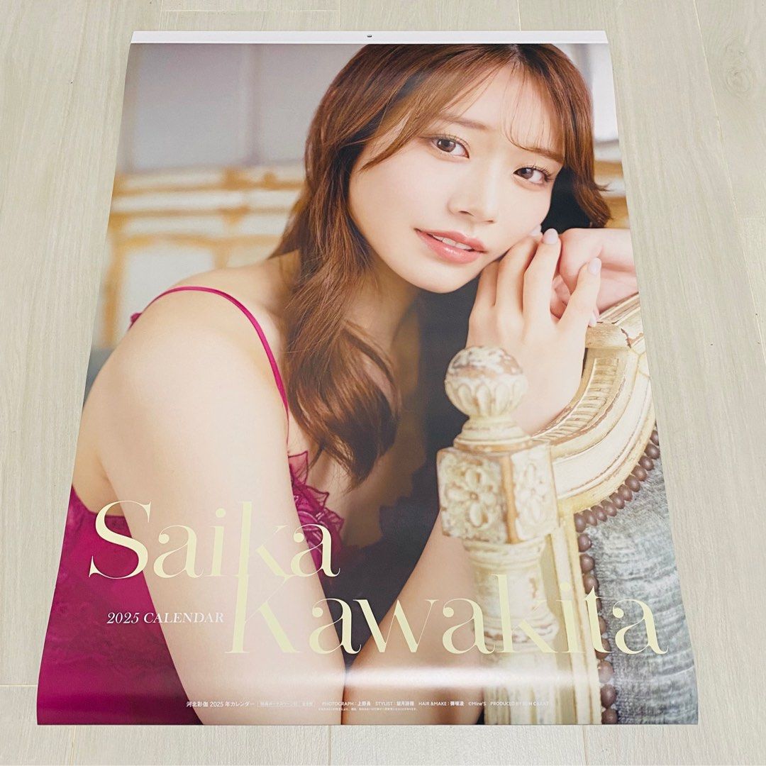 河北彩花(彩伽) 2024 ポスターカレンダー サイン入り 河北彩花 直筆