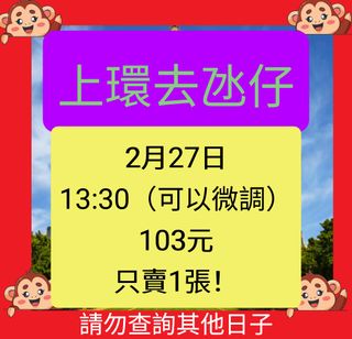 （分類：）位於 。 由 kei558 提交（商品編號 1335533844，圖片 1）。簡介： 。