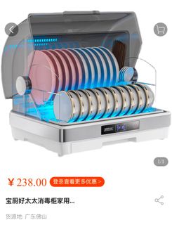 （分類：）位於 。 由 cheungytk 提交（商品編號 1354567478，圖片 1）。簡介： 。