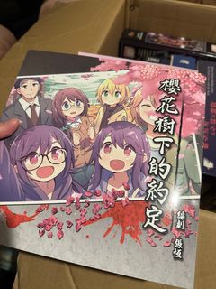 （分類：）位於 。 由 grandrabbit_07e2a3 提交（商品編號 1354718633，圖片 1）。簡介： 。