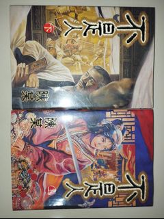 (Category: ) located in . Submitted by garysang (Listing ID 1354564082, Image 1). Description: .