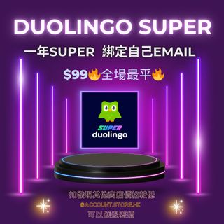 （分類：）位於 。 由 accountstore11 提交（商品編號 1315030530，圖片 1）。簡介： 。