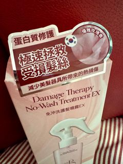 （分類：）位於 。 由 emma_k221 提交（商品編號 1354626642，圖片 1）。簡介： 。