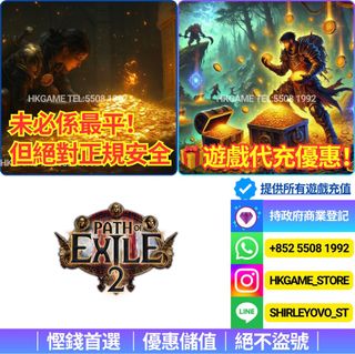 （分類：）位於 。 由 gamestorehk.com 提交（商品編號 1354543889，圖片 1）。簡介： 。