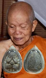(Category: ) located in . Submitted by amazingthaiamulets (Listing ID 1354718649, Image 1). Description: .