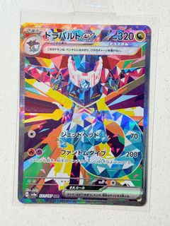 （分類：）位於 。 由 ariieari 提交（商品編號 1354707983，圖片 1）。簡介： 。