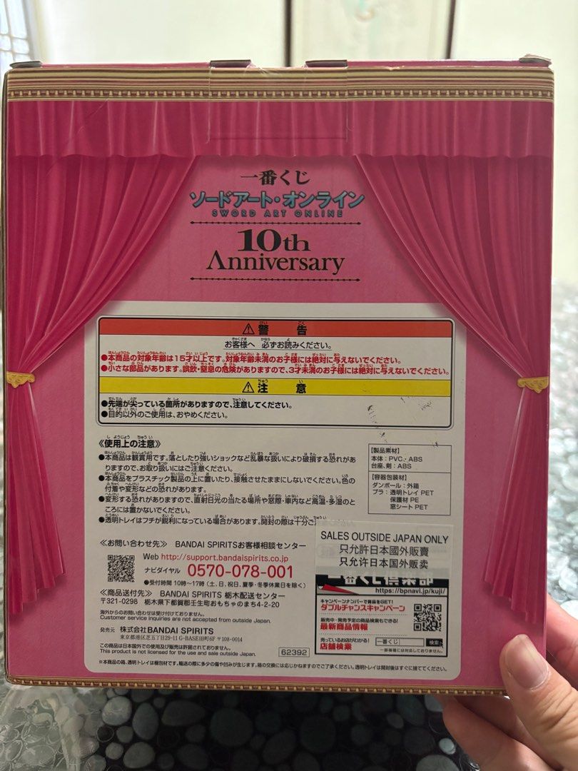 Bandai Spirits Ichibansho Figure Asuna (10th Anniversary) Sword Art Online (Category: Toy Figures) located in Singapore. Submitted by kaikaikai67 (Listing ID 1354706997, Image 3). Description: Bandai Spirits Ichibansho Figure Asuna (10th Anniversary) Sword Art Online Open to Nego.
