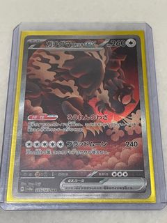 Bloodmoon Ursaluna #225 Prices | Pokemon Korean Terastal Festival ex | Pokemon Cards