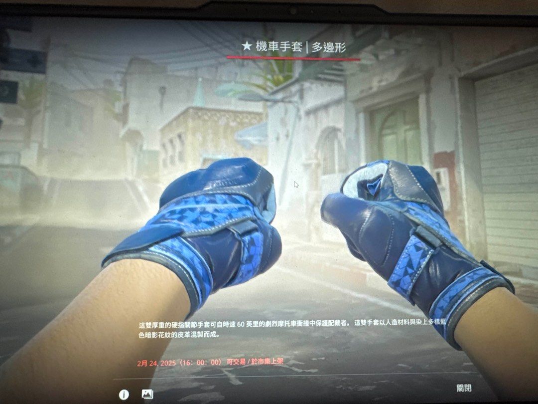 cs2 摩托車手套 多邊形 戰場實測 moto gloves polygon field tested, 電子遊戲, 遊戲機配件, 遊戲週邊 ...