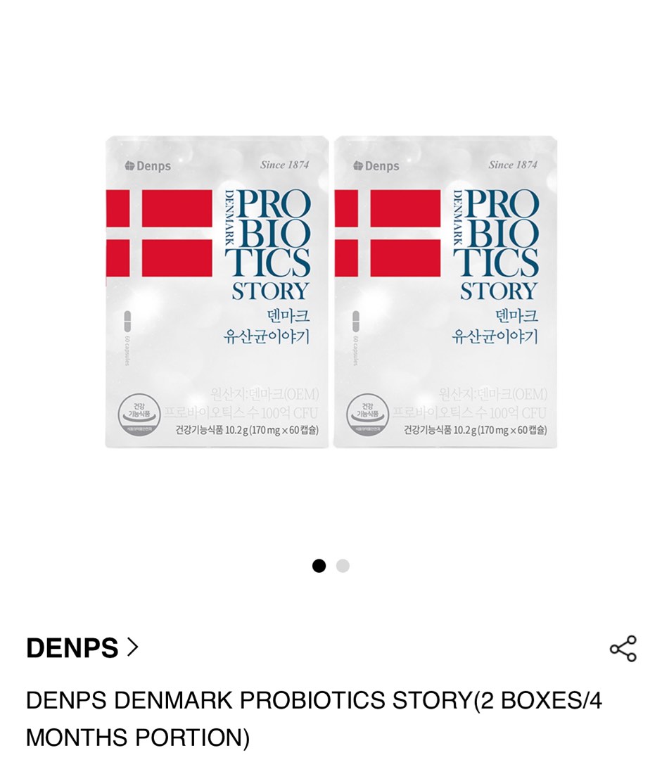 DENPS 益生菌 丹麥製 孔劉代言 代購 5月中到貨, 健康及營養食用品, 健康補充品, 健康補充品 - 維他命及補充品 - Carousell