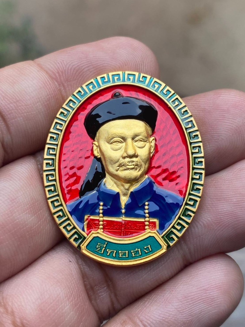 Er Ge Feng 二哥丰 Rian BE2567, Hobbies & Toys, Memorabilia & Collectibles ...