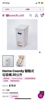 （分類：）位於 。 由 hontinn 提交（商品編號 1354720850，圖片 1）。簡介： 。
