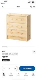 （分類：）位於 。 由 paris0411 提交（商品編號 1354599822，圖片 1）。簡介： 。