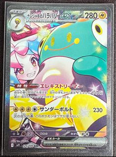 (Category: ) located in . Submitted by Shiina (Listing ID 1354633855, Image 1). Description: .