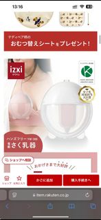 （分類：）位於 。 由 focusingb 提交（商品編號 1354721209，圖片 1）。簡介： 。