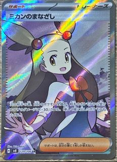 (Category: ) located in . Submitted by shadowrider (Listing ID 1354656436, Image 1). Description: .
