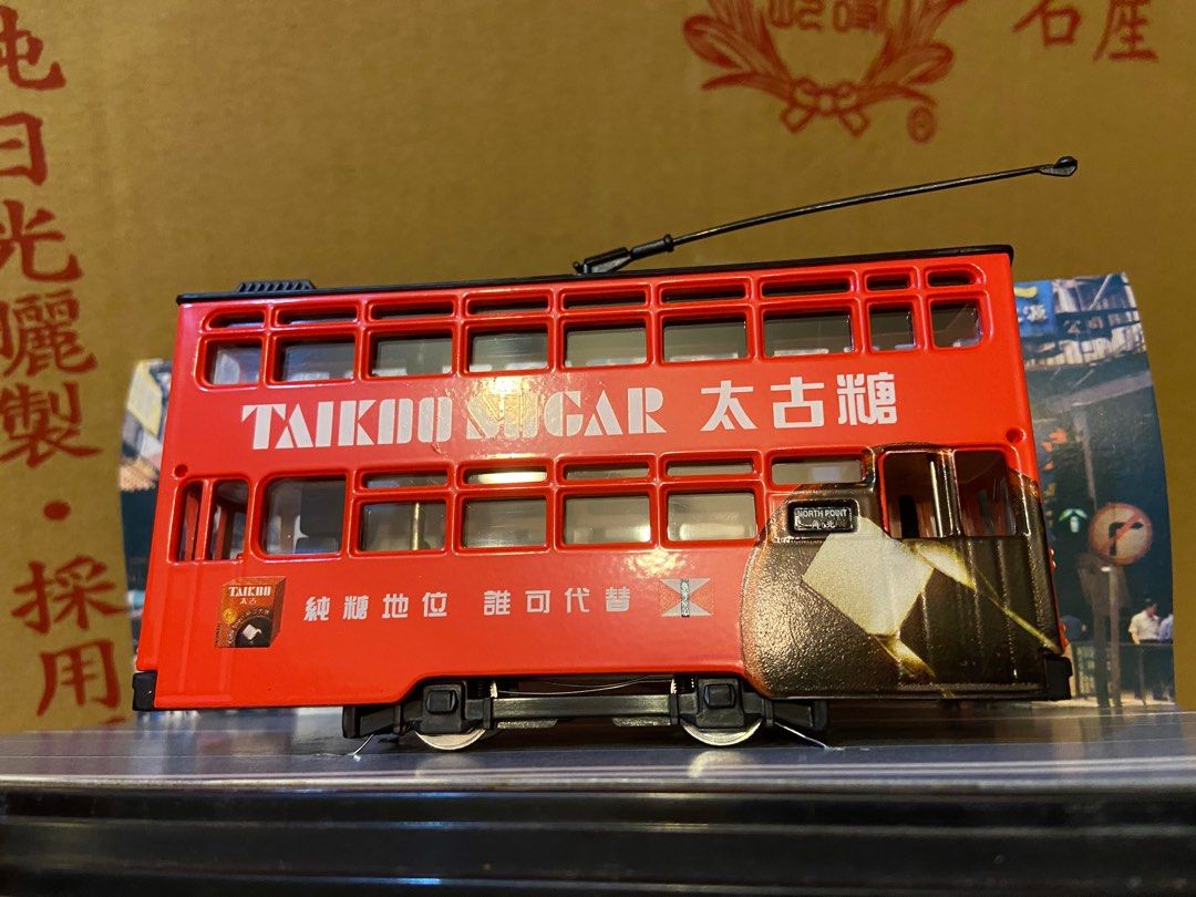 香港電車(HongKong Trams) \