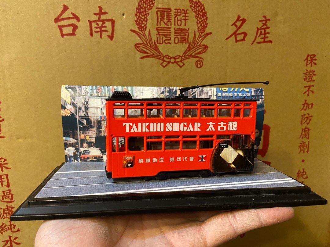 香港電車(HongKong Trams) \