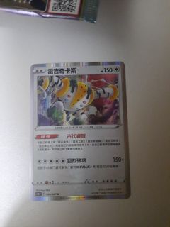 （分類：）位於 。 由 sansgaster 提交（商品編號 1354573045，圖片 1）。簡介： 。