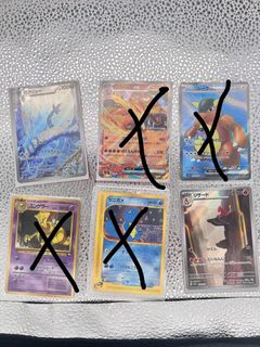 （分類：）位於 。 由 the.pokimaster 提交（商品編號 1319446149，圖片 1）。簡介： 。