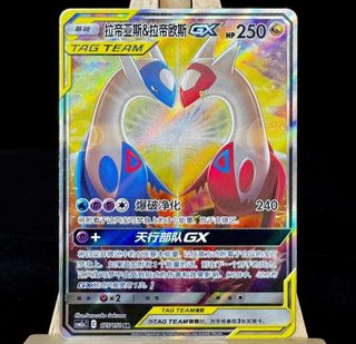 (Category: ) located in . Submitted by itspokelegacy (Listing ID 1354716014, Image 1). Description: .