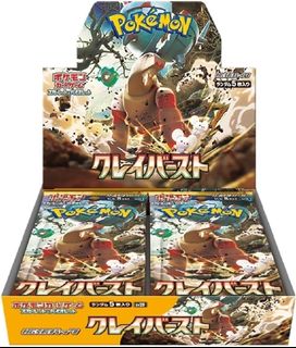(Category: ) located in . Submitted by pokemonaddicts (Listing ID 1354560340, Image 1). Description: .