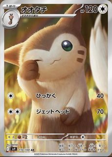 （分類：）位於 。 由 pokejim 提交（商品編號 1354698747，圖片 1）。簡介： 。