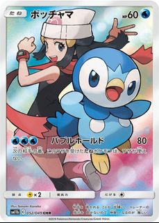 （分類：）位於 。 由 pokejim 提交（商品編號 1354692316，圖片 1）。簡介： 。