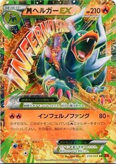 （分類：）位於 。 由 pokejim 提交（商品編號 1354697800，圖片 1）。簡介： 。
