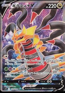 （分類：）位於 。 由 pokejim 提交（商品編號 1354686182，圖片 1）。簡介： 。